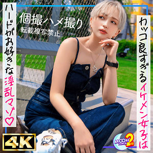 新人美容師ウタ パッケージ画像【AV女優名サーチ】