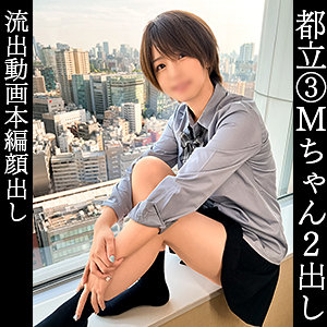 まい パッケージ画像【AV女優名サーチ】