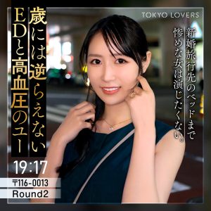 朝倉なつき パッケージ画像【AV女優名サーチ】