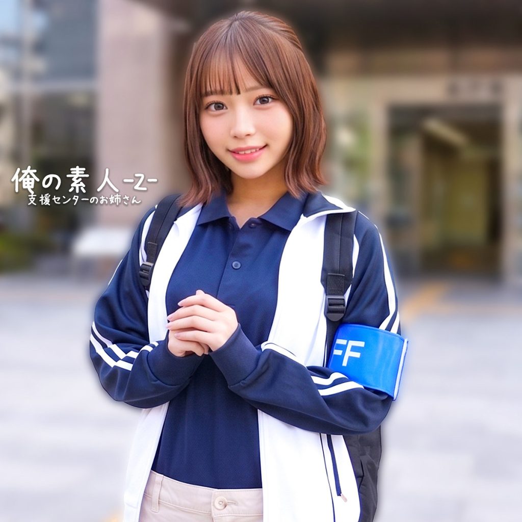 ふうさん パッケージ画像【AV女優名サーチ】