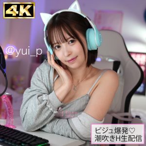 yui パッケージ画像【AV女優名サーチ】