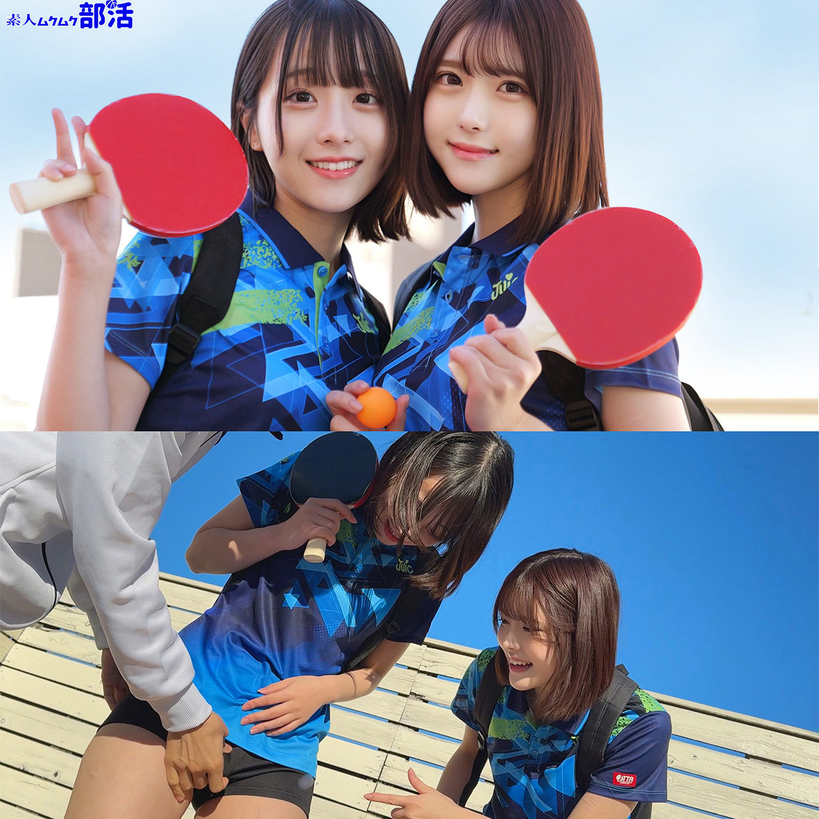 小島さん＆皆瀬さん パッケージ画像【AV女優名サーチ】