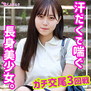 あかね パッケージ画像【AV女優名サーチ】