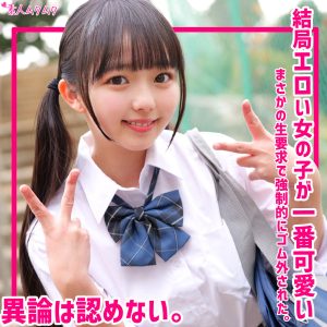 いずみ パッケージ画像【AV女優名サーチ】