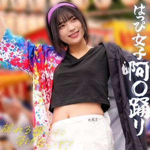 ゆみちゃん パッケージ画像【AV女優名サーチ】