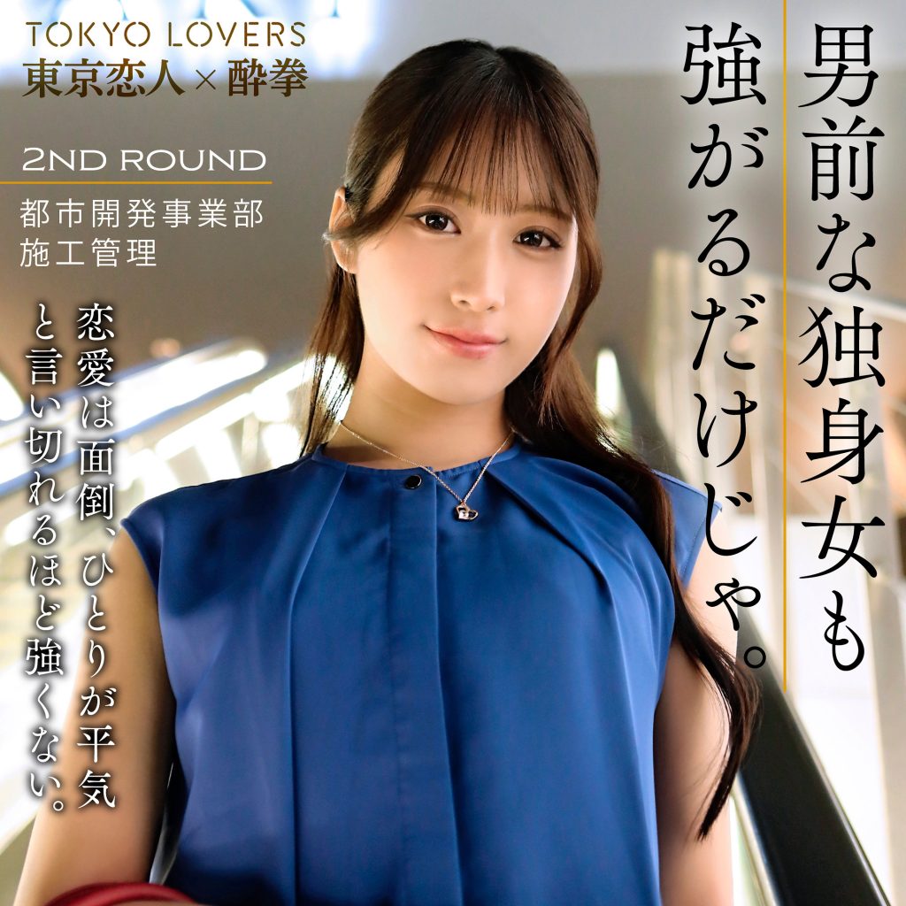 市井うた パッケージ画像【AV女優名サーチ】